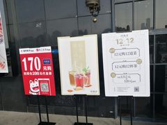 -时间仓(湘江世纪城店)