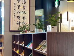 -五峰书院(南洋泾路店)