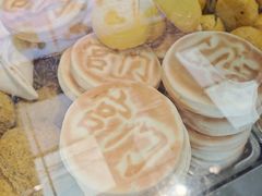 -宫门口馒头铺(创始人总店)
