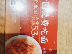 -味千拉面(上海松江二店)
