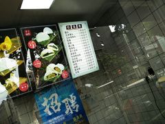 -航天馒头(瞻园路店)