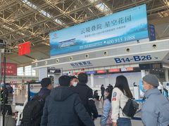 -南昌昌北国际机场