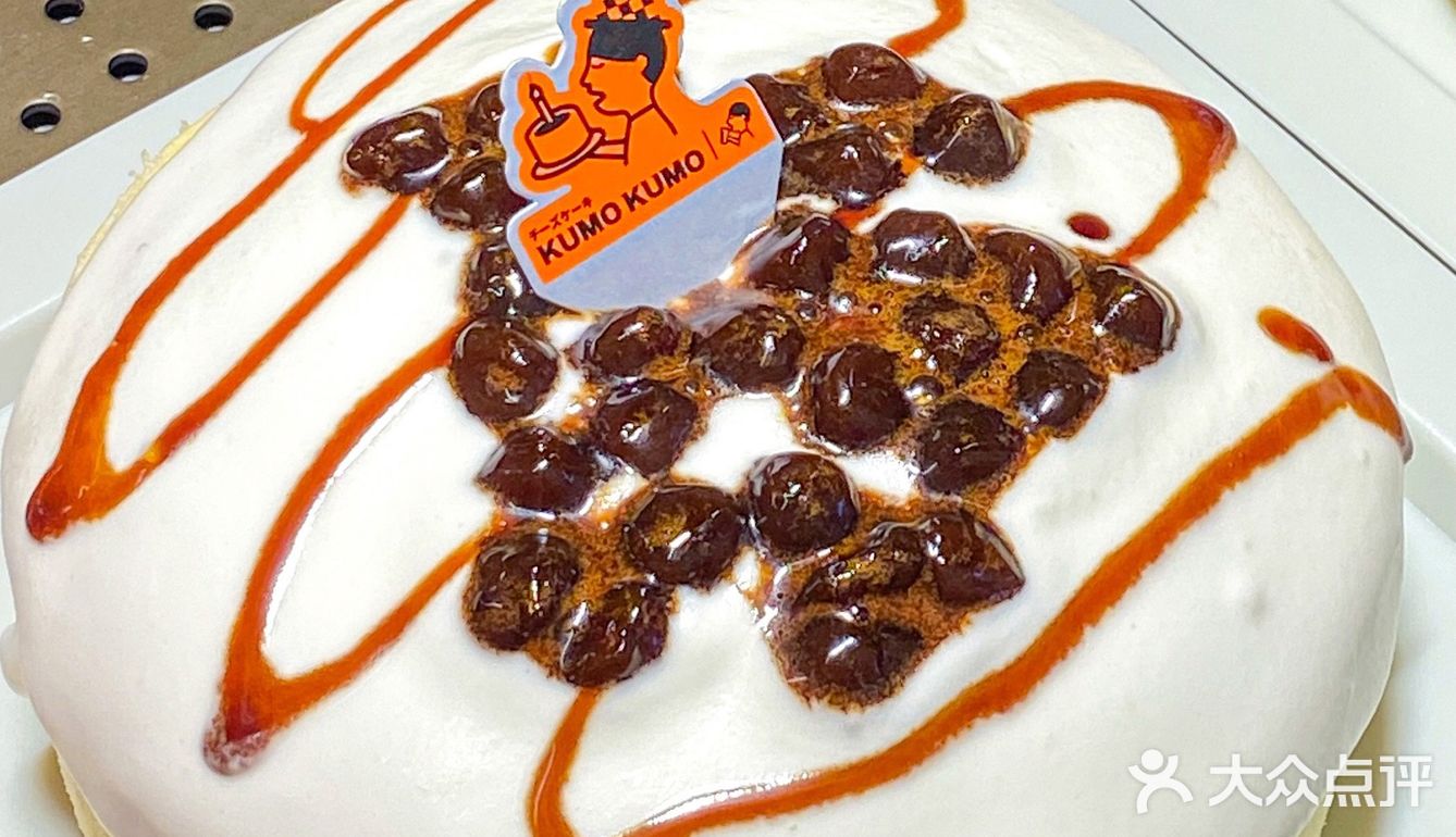 9命🆘我沦陷了！！这也太好吃了吧……