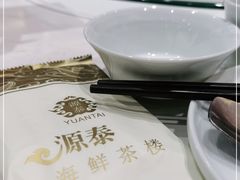 -源泰东南亚风味餐厅(太仓海运堤店)
