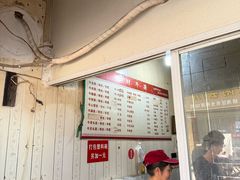 -国财牛杂(镇海店)