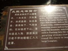 -夏霖九天银瀑风景区