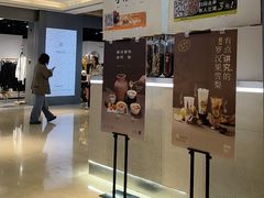 -炖物24章·顺时轻养茶(黄龙店)
