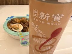 原味啵啵奶茶-新世界餐厅(万达店)