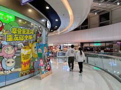 -万达广场(北京槐房店)