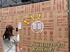 -上海来福士广场