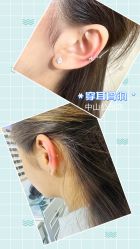 -AI艾耳·专业手工耳洞·穿孔美学馆