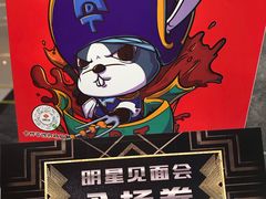 -UME影城(中国巨幕高新店)