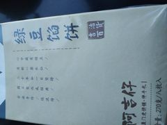 -阿吉仔(大元路店)