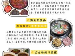-观音桥步行街