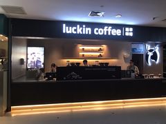 门面-瑞幸咖啡(太阳CITY店)