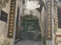 -上坦村