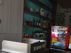 -五星桥原切肥牛火锅(怀德桥店)