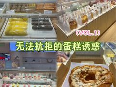 -好利来(奥林匹克购物广场店)