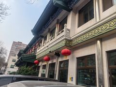 -清真  吐鲁番餐厅(牛街店)