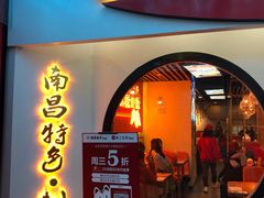 -老闵田螺馆·南昌市井菜·特色小吃(总店)