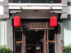 门面-绍兴饭店知遇楼(环山路店)