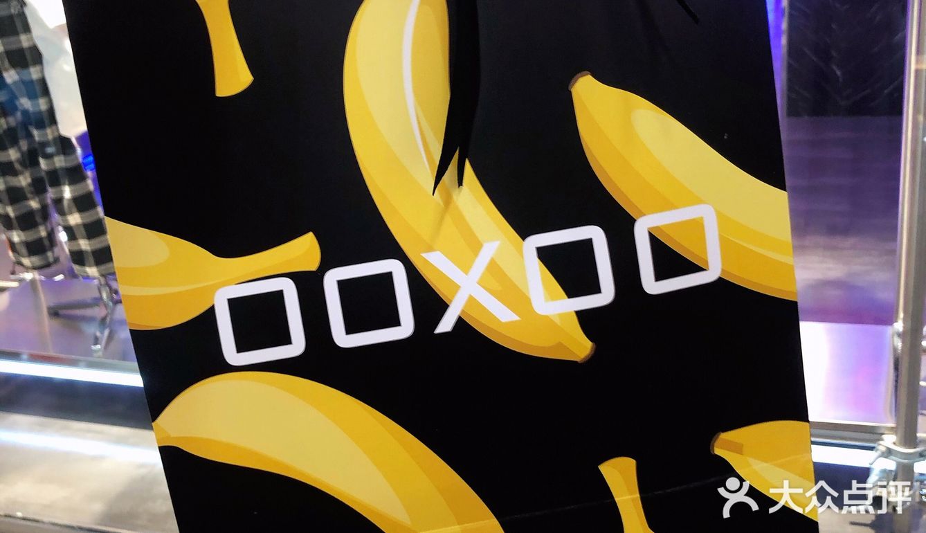 潮牌穿搭|OOXOO.NET潮牌店|红旗街万达