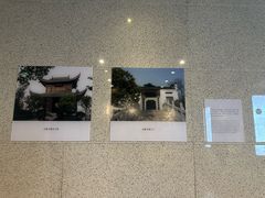 -湖南大学-中国书院博物馆