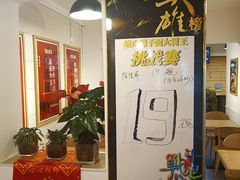 -十三朝牛馍王擀面皮(骡马市店)