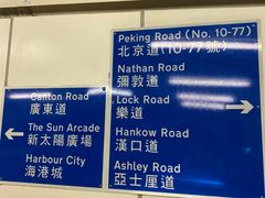 -牛角日本烧肉专门店(海运大厦店)