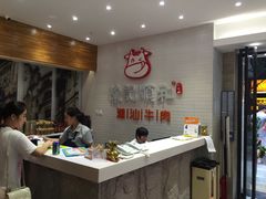-陈记顺和牛肉火锅馆(天河北路店)