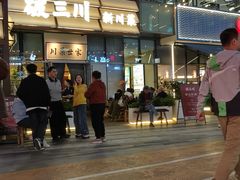 -破三川·新川菜(静安大融城店)