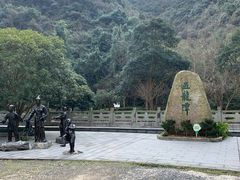 -宁波五龙潭景区