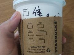 -星巴克(天津SM城市广场店)