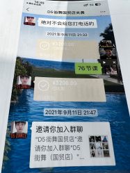 -D5街舞培训机构