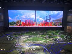 -广州市城市规划展览中心