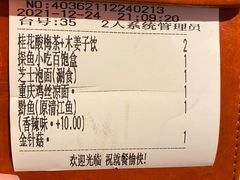 -探鱼·鲜青椒爽麻烤鱼(银泰城店)