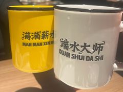 -太二酸菜鱼(兴业太古汇店)