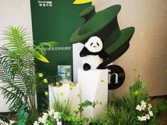 -成都银泰中心in99