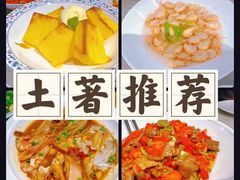 -渔满仓海鲜渔家(象山二店)