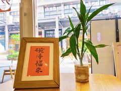 -叶太YETAI(良库店)