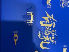 -百饼园(南后街店)