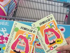 -中贸广场