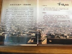 -德居源