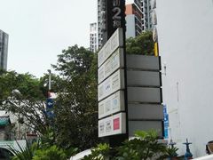 -坂田手造文化街