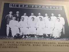 -遵义会议纪念馆