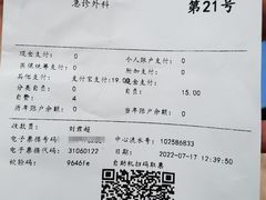 -上海市静安区闸北中心医院