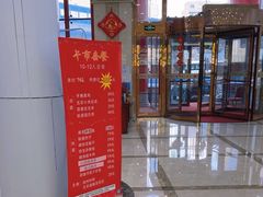 -一家春酒楼(惠工街店)