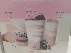 -鲜果时间·果蔬茶(欧亚商都超市店)
