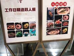-潮堂 · 潮州菜(国贸商城店)