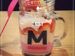 -怪兽咖啡 Monster Cafe